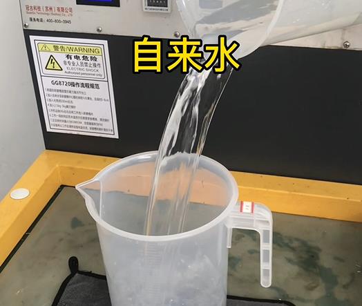 清水淹没朔城紫铜高频机配件