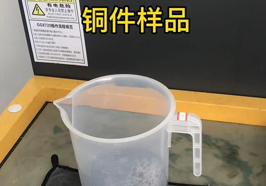 朔城紫铜高频机配件样品